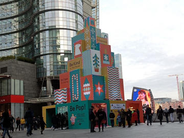 container installazione natale